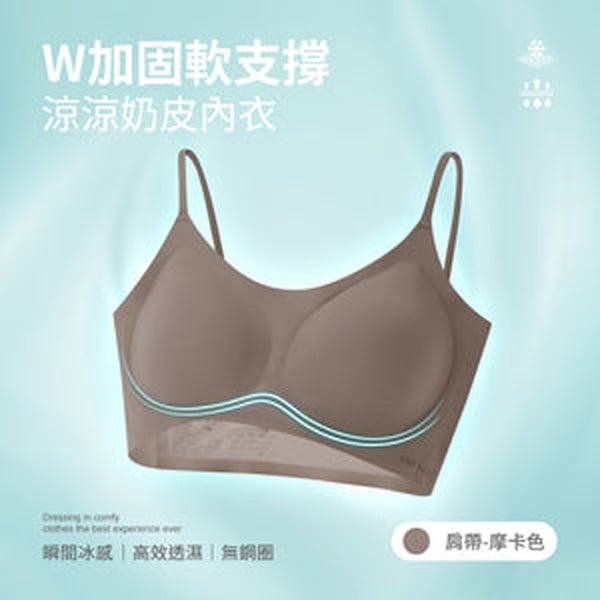 W加固軟支撐聚攏無鋼圈透氣抗菌無痕涼涼奶皮內衣