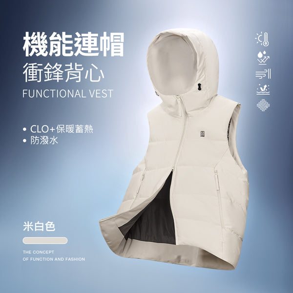 科技Clo+防潑水保暖蓄熱機能連帽衝鋒背心