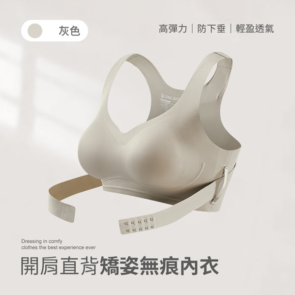 灰色