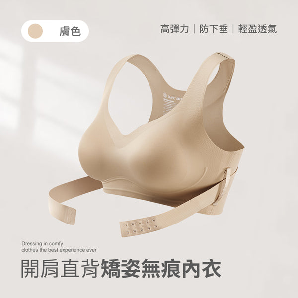 膚色