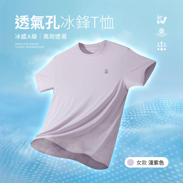 女款-淺紫色
