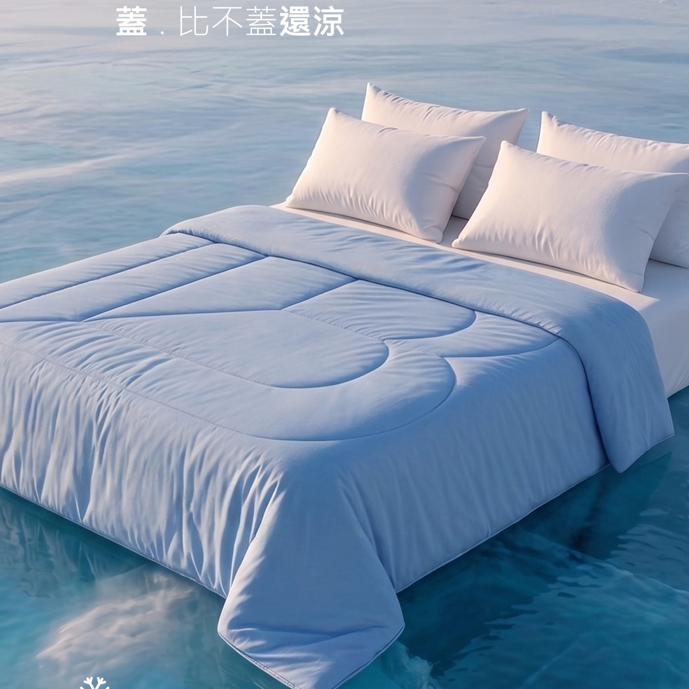 天空藍