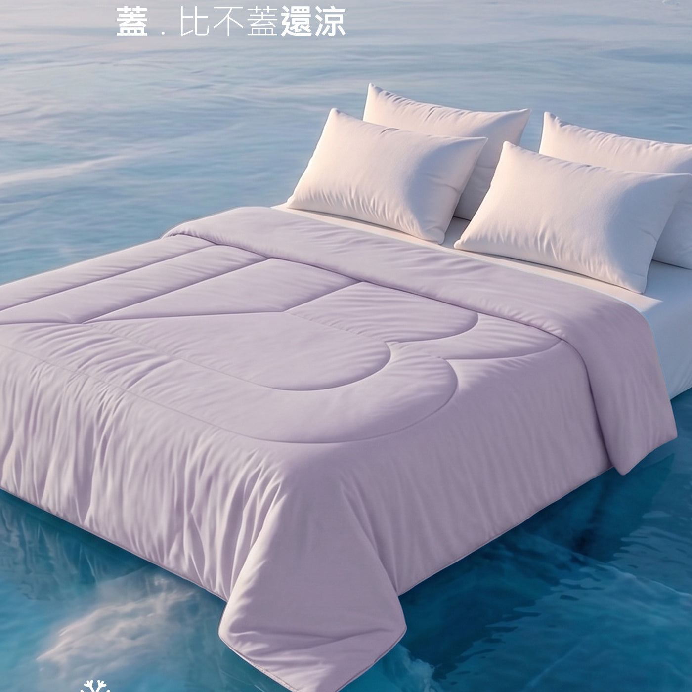 淺紫色