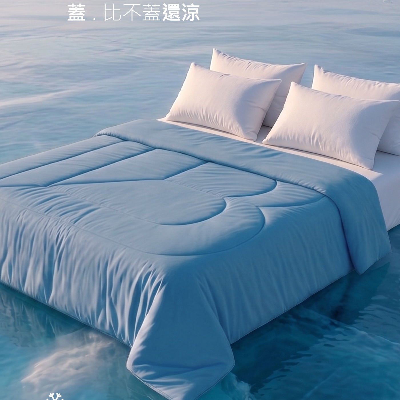 墨藍灰