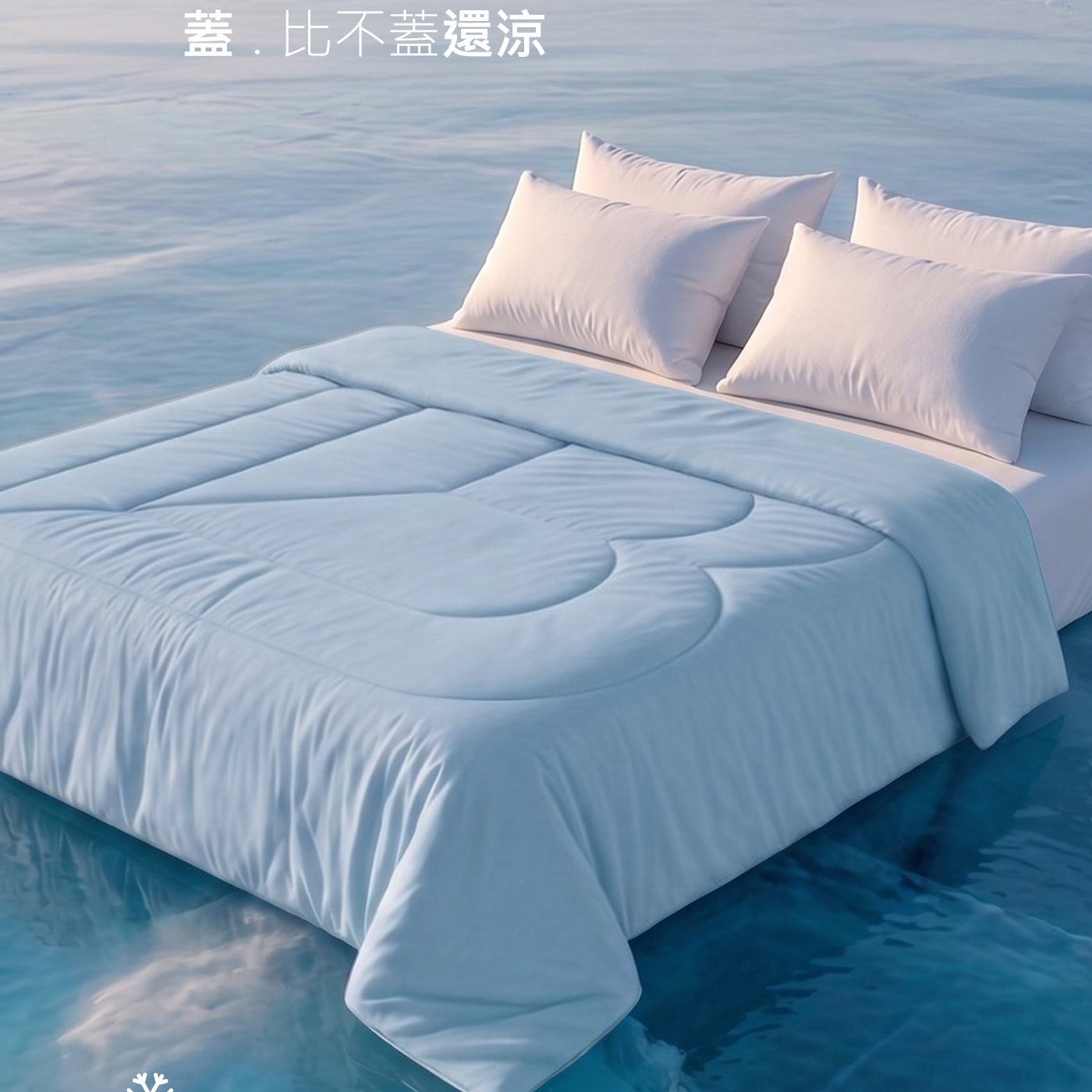 寶寶藍