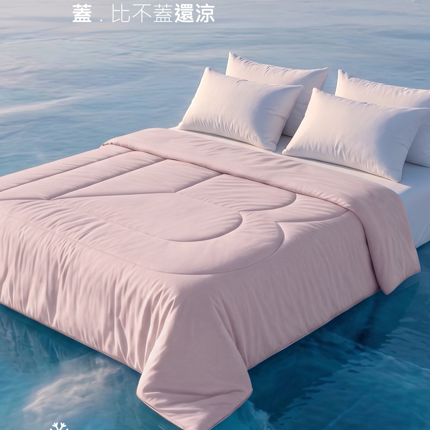櫻花粉