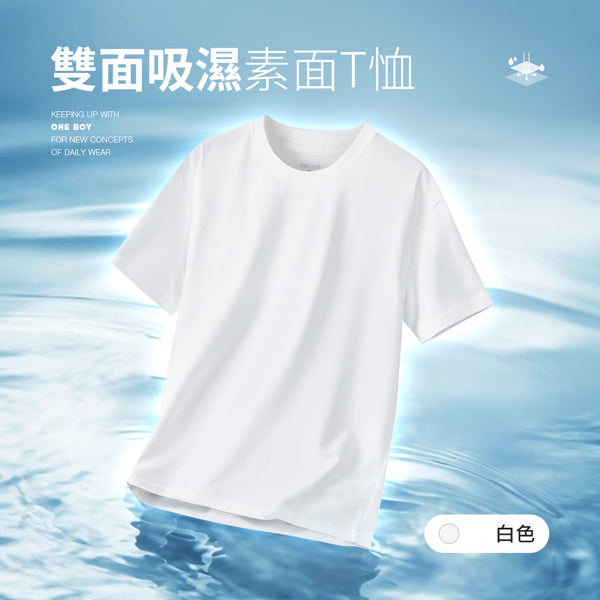 白色