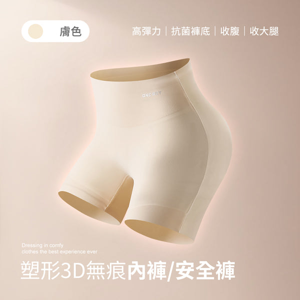 膚色