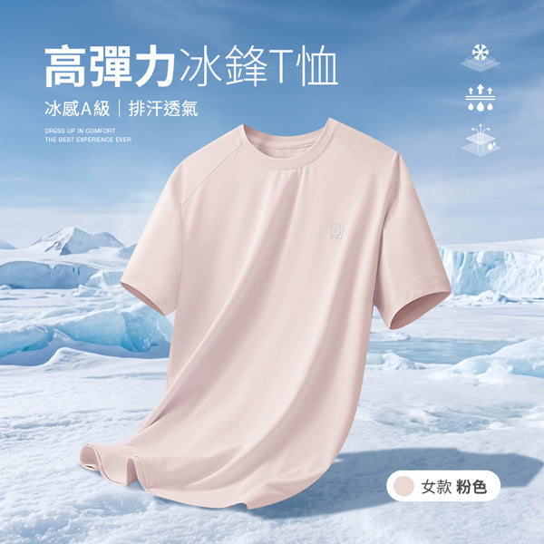 女款-粉色