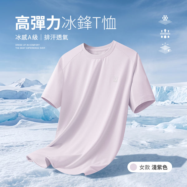 女款-淺紫色