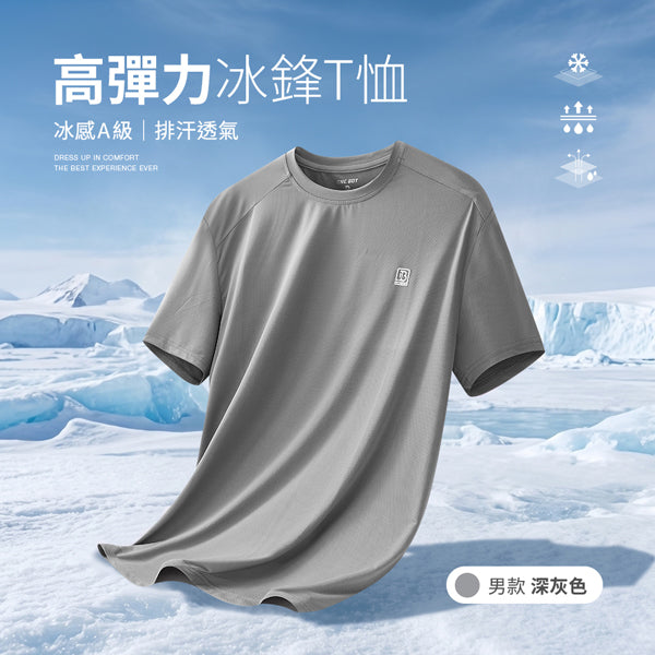 男款-深灰色