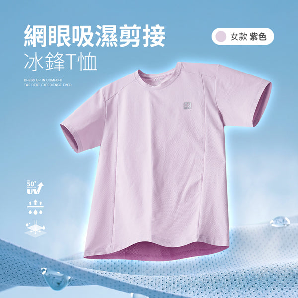 女款-紫色