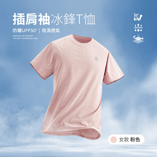 女款-粉色