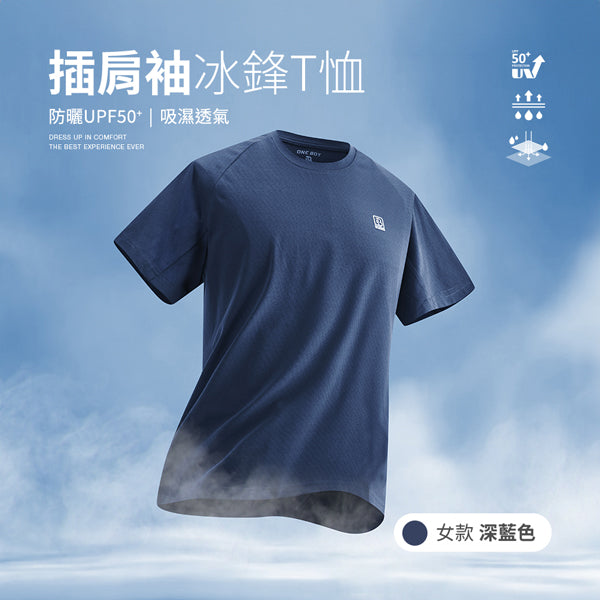 女款-深藍色