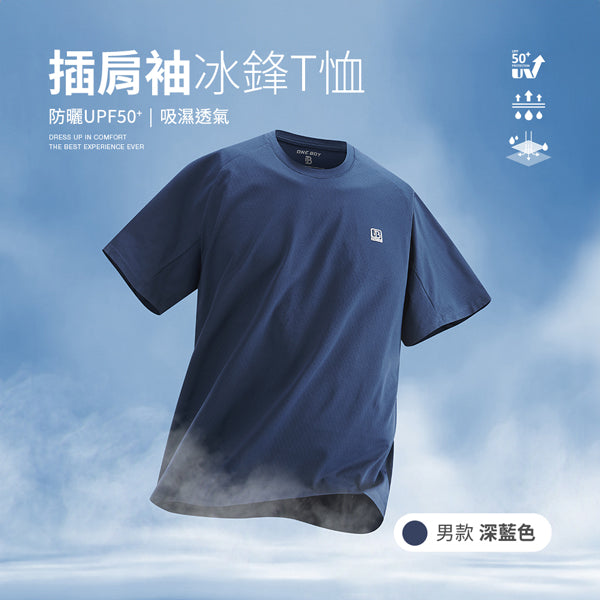 男款-深藍色