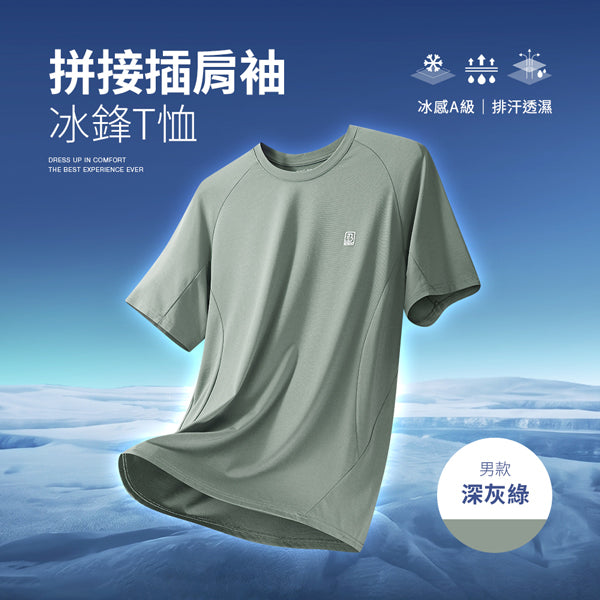 男款-深灰綠