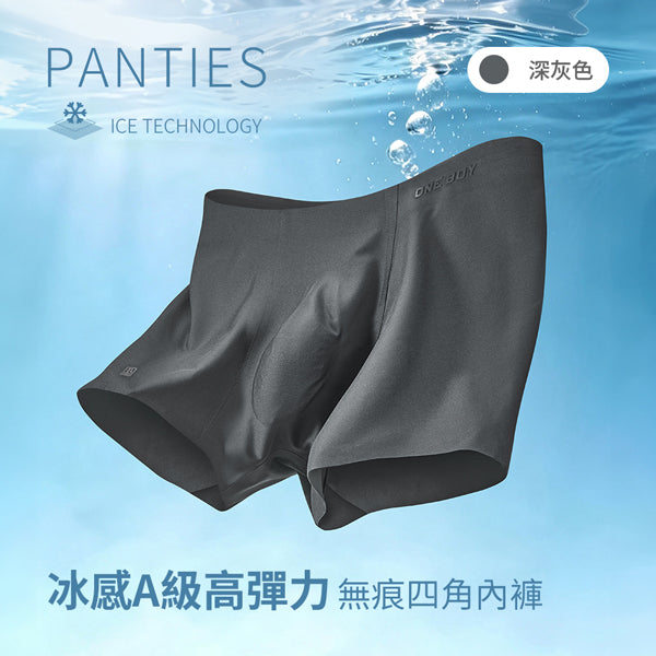 深灰色