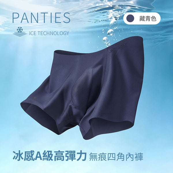 藏青色