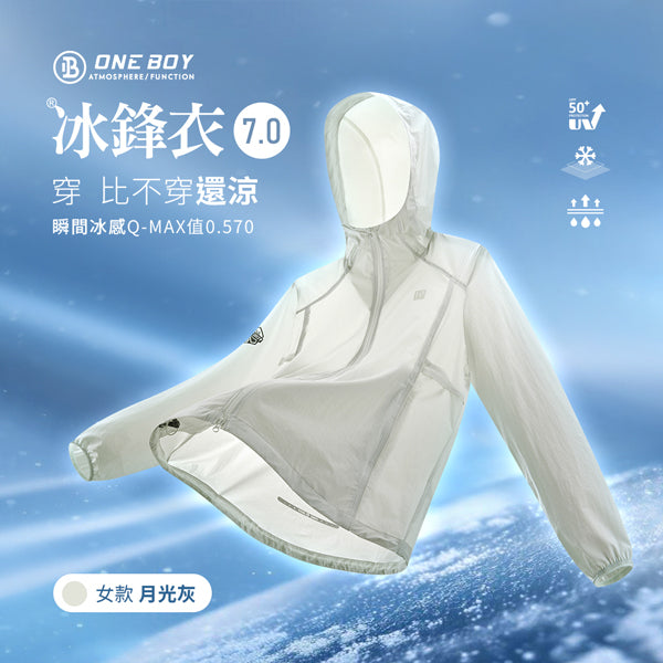 女款-月光灰