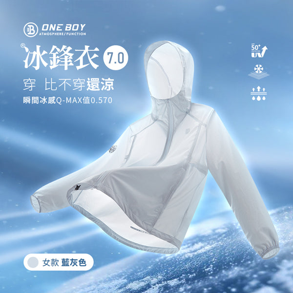 女款-藍灰色