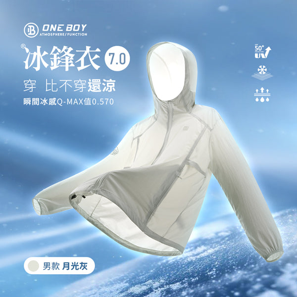 男款-月光灰