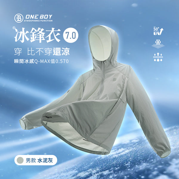 男款-水泥灰