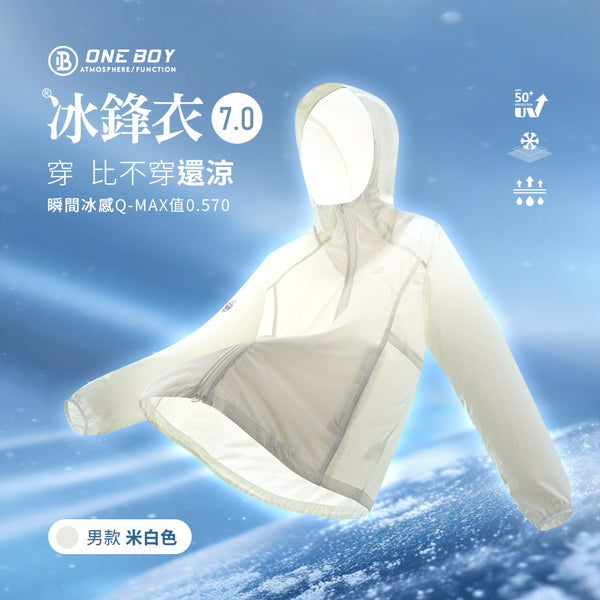 男款-米白色