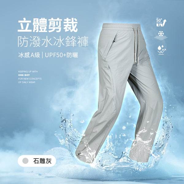 石雕灰