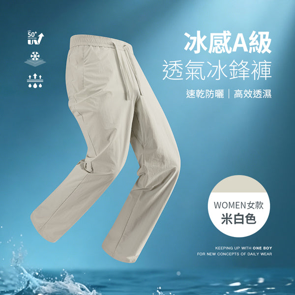 女款-米白色