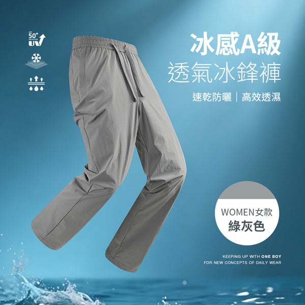 女款-綠灰色