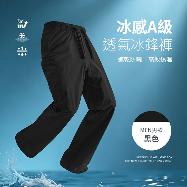 男款-黑色