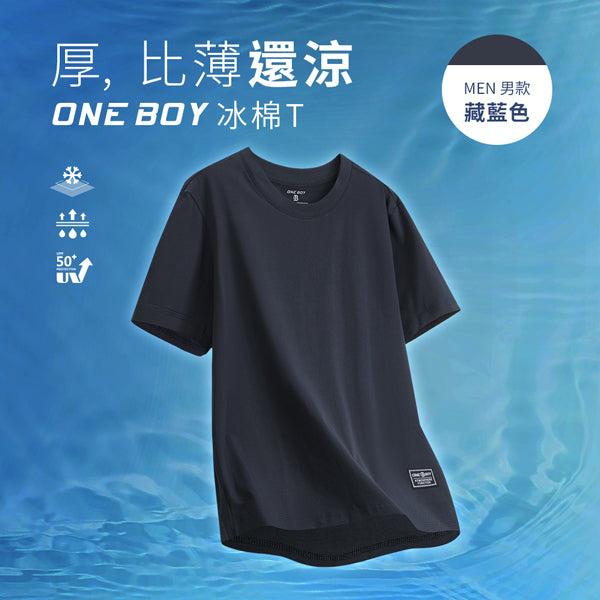 男款-藏藍色