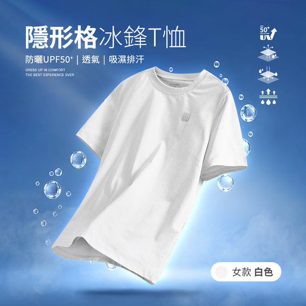女款-白色