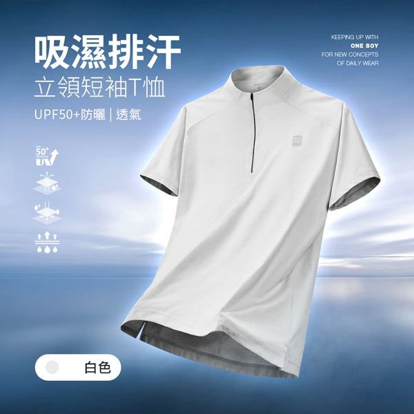 白色