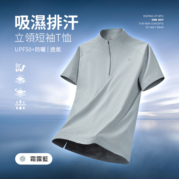 霜露藍