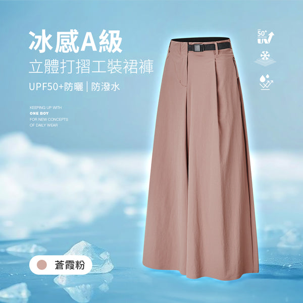 蒼霞粉