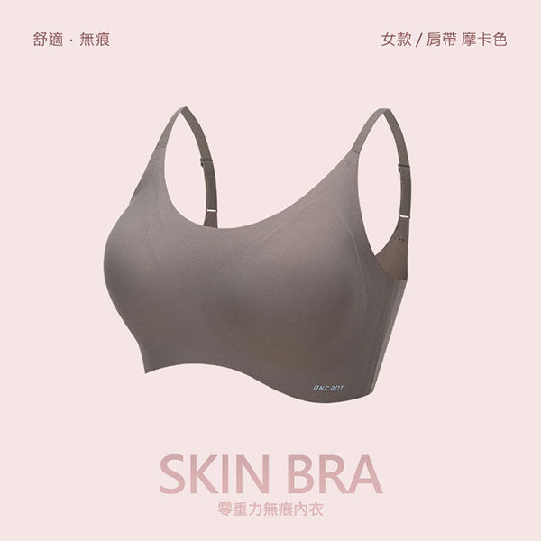 無尺碼無鋼圈舒適無痕內衣