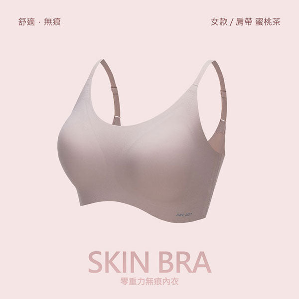 無尺碼無鋼圈舒適無痕內衣