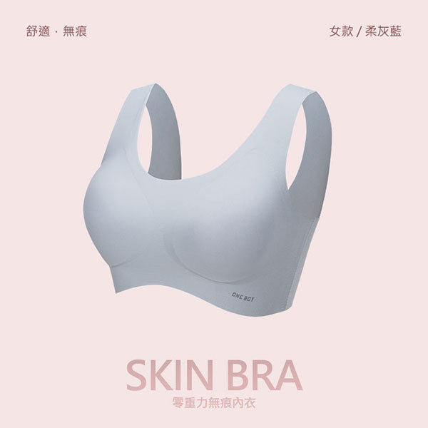 無尺碼無鋼圈舒適無痕內衣