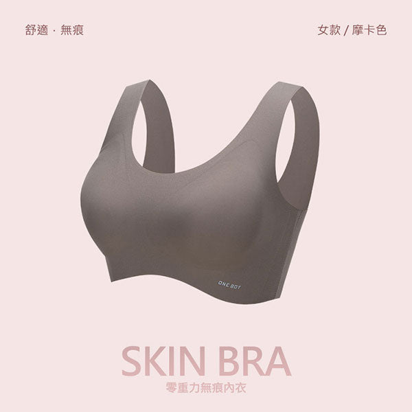 無尺碼無鋼圈舒適無痕內衣
