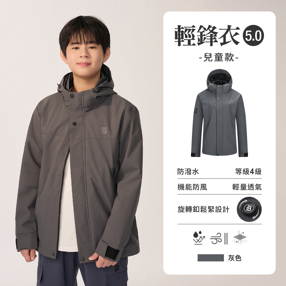 灰色
