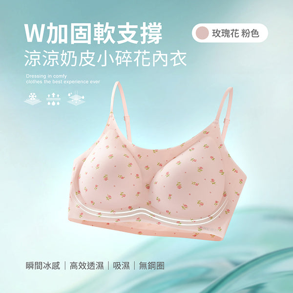 玫瑰花-粉色