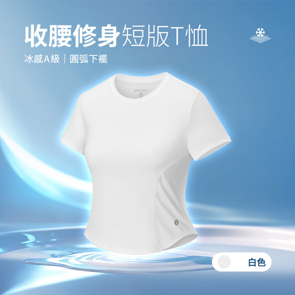 白色