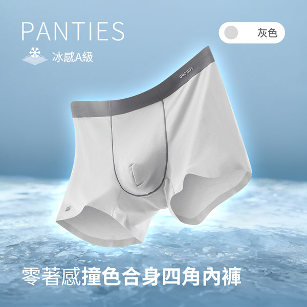 灰色
