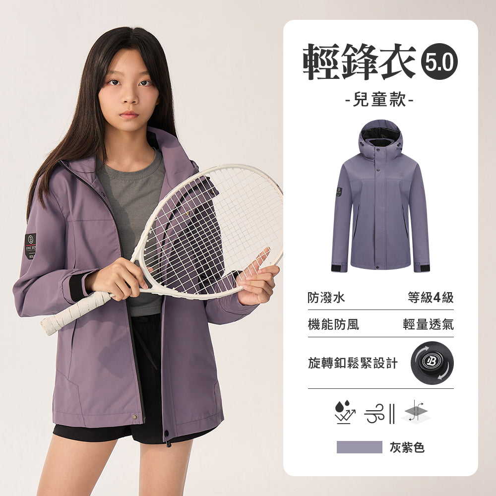 灰紫色
