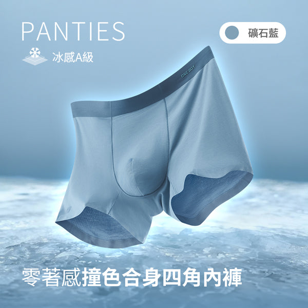 礦石藍