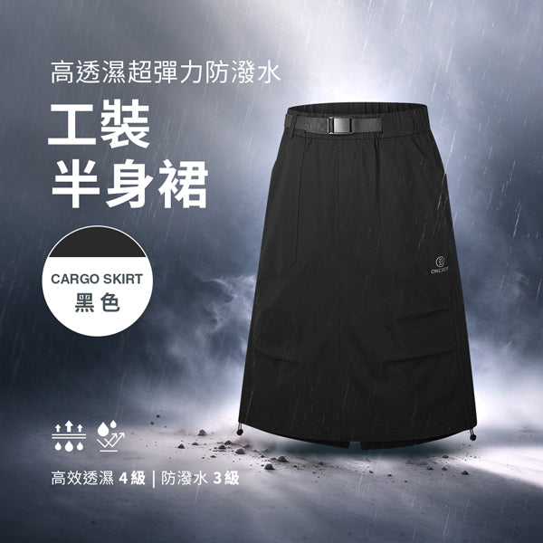 黑色