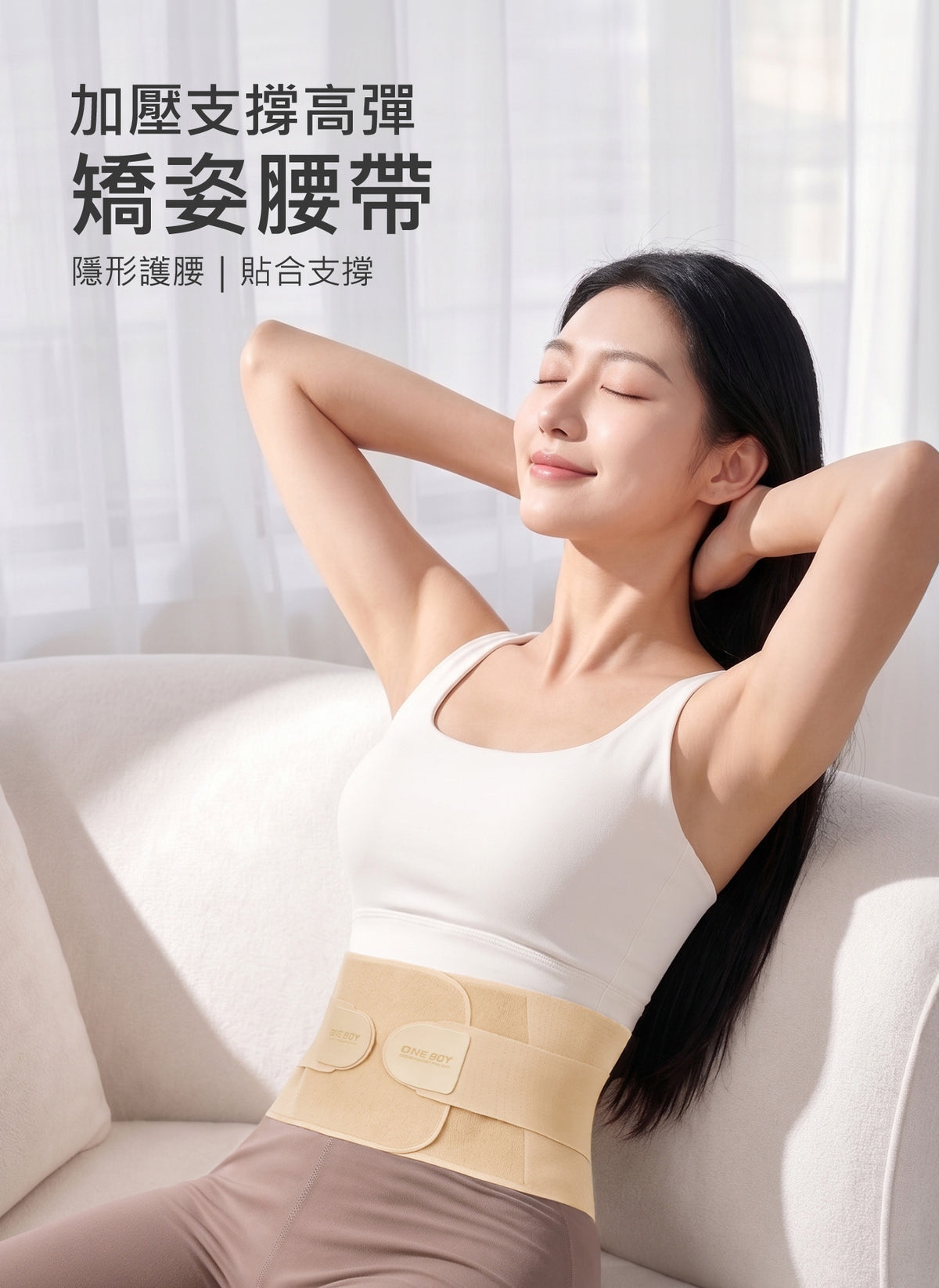 膚色