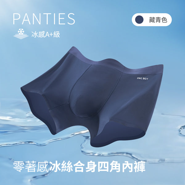 藏青色