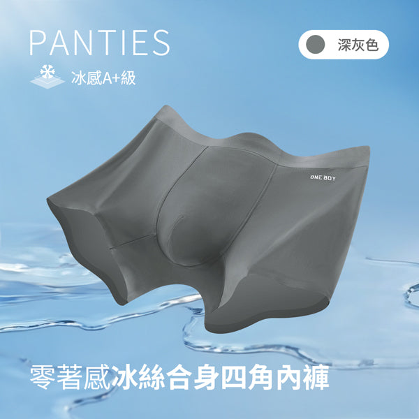 深灰色